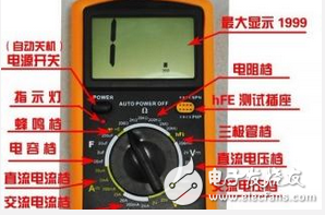 数字万用表和指针式万用表的优劣点