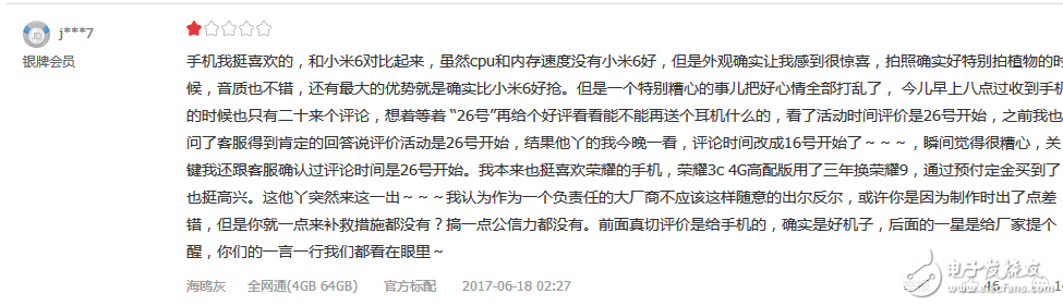 荣耀9怎么样？荣耀9值得买吗？华为荣耀9评测：荣耀9值不值得买看看京东98%的好评率就知道