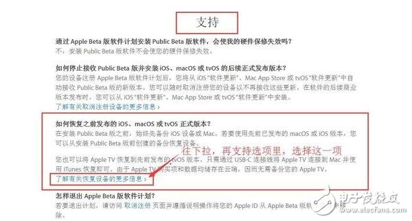 iOS11beta3、iOS11Beta2公测版相继更新，iOS11描述文件奉上！iOS10.2越狱和iOS10.3越狱还没来iOS11降级教程