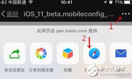 iOS11最新消息汇总：iOS11Beta5更新推送，更新内容、更新教程奉上！iOS11描述文件