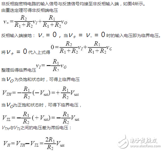 施密特触发器的作用_施密特触发器的典型应用