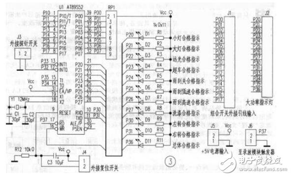 组合开关检测装置的威廉希尔官方网站
设计与剖析