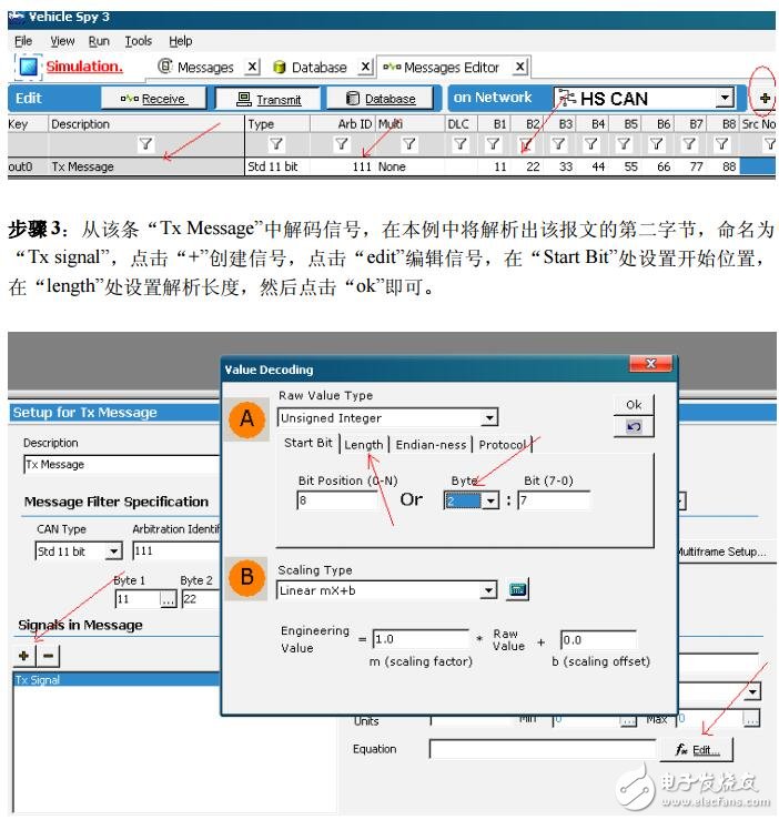 基于CAN的自动测试的设计及应用