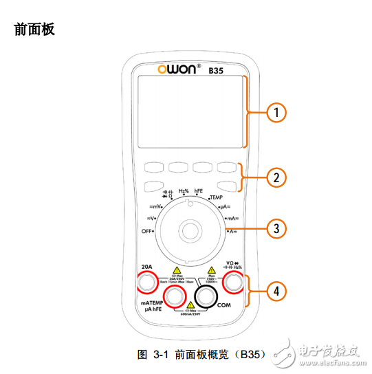 owon数字蓝牙万用表使用说明介绍