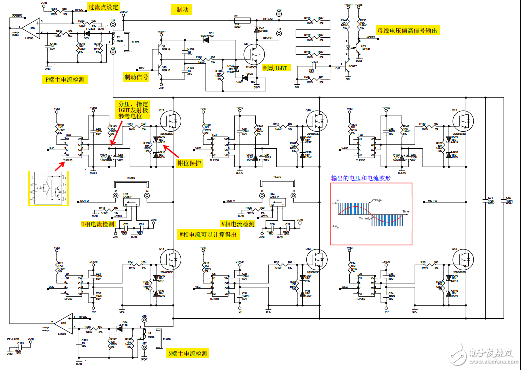 伺服驱动器原理图详解