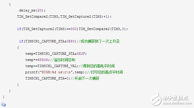 stm32定时器输入捕获