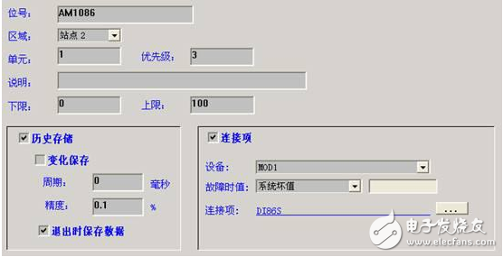 紫金桥组态软件新的功能_运行时组态