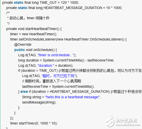 基于Android完整UDP通信模块的实现