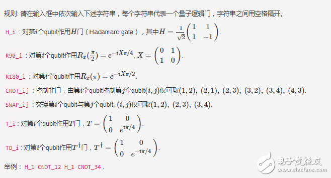 量子技术的新突破,首个核磁共振量子云平台上线