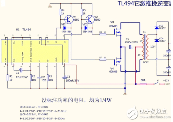 tl494简单逆变器威廉希尔官方网站
分析