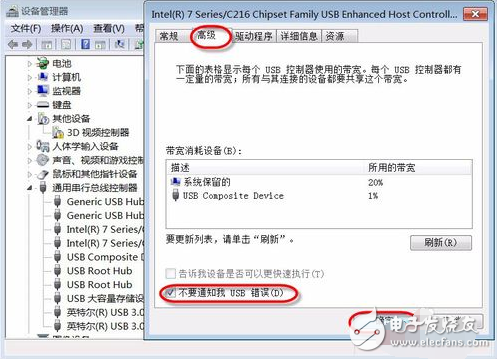 集线器端口上的电涌怎么解决