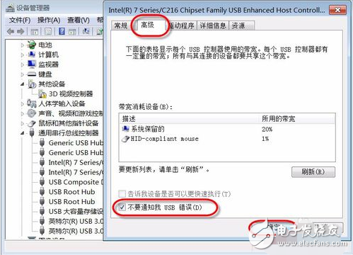 集线器端口上的电涌怎么解决