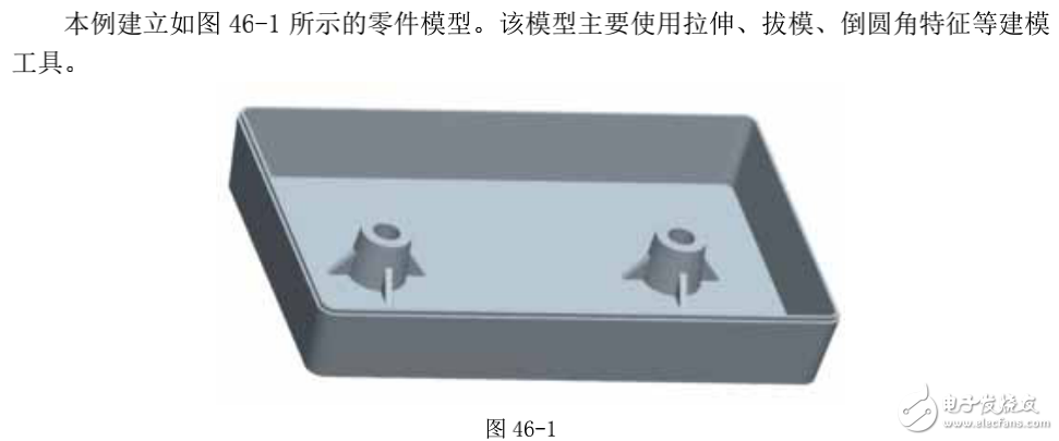 基于proe技术的元件安装壳模型范例