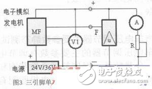 汽车发电机电压调节器静态测试仪解析