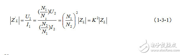 阻抗变换变换的方法和计算