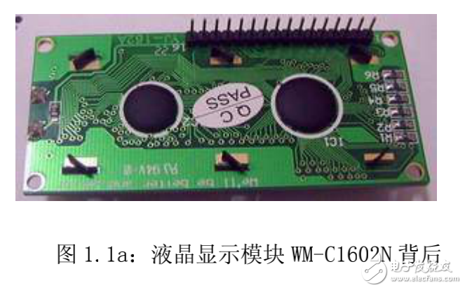 字符型点阵式 LCD液晶显示屏及液晶显示技术的详述