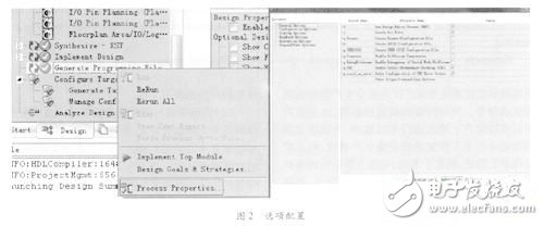 关于Xilinx公司出品的Spartan6系列FPGA的MultiBoot设计方案详解