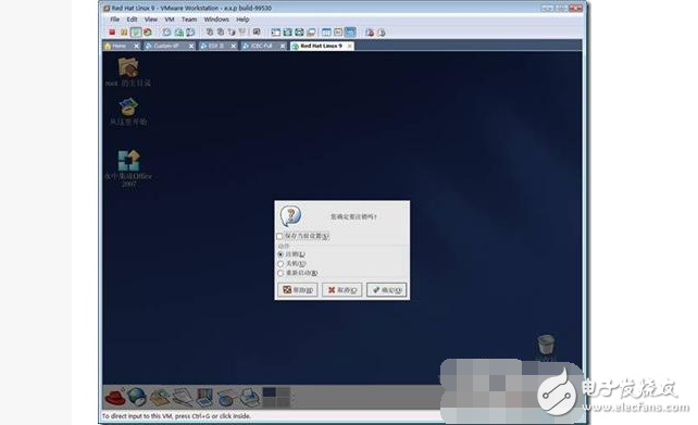 Linux操作系统基本使用知识，Linux操作系统操作流程图文详解