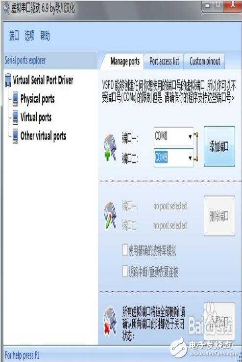 串口调试助手怎么用_串口调试助手使用方法