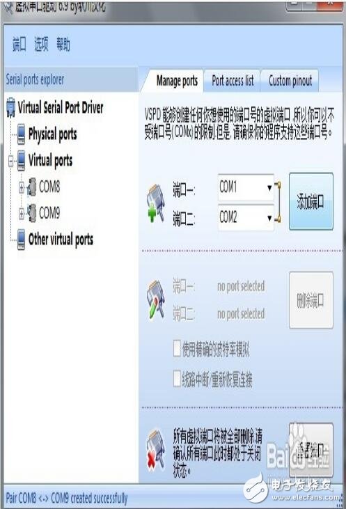 串口调试助手怎么用_串口调试助手使用方法