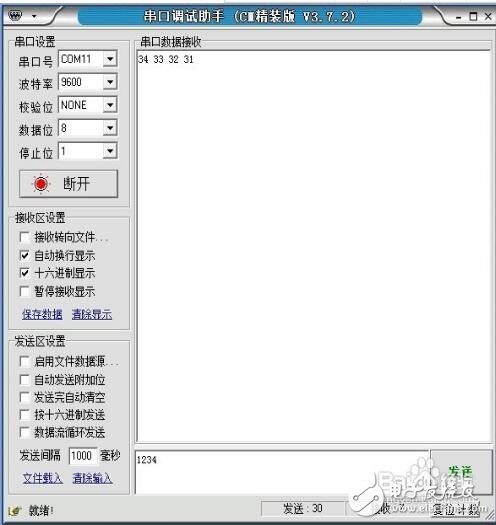 串口调试助手怎么用_串口调试助手使用方法