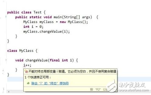 java final关键字用法技巧汇总解析