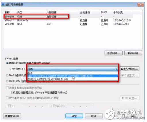 浅谈vmware网络连接方式