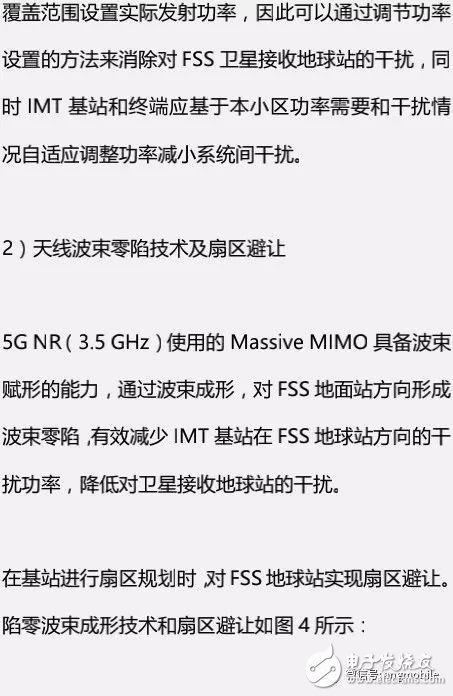 5G NR（3.5 GHz）无线网络覆盖问题及建议方案分析