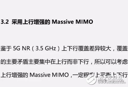 5G NR（3.5 GHz）无线网络覆盖问题及建议方案分析