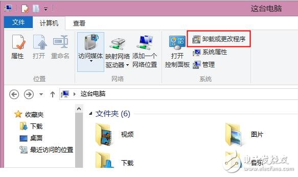 itunes没有删除干净怎么办_怎么把itunes删除干净（itunes卸载教程）