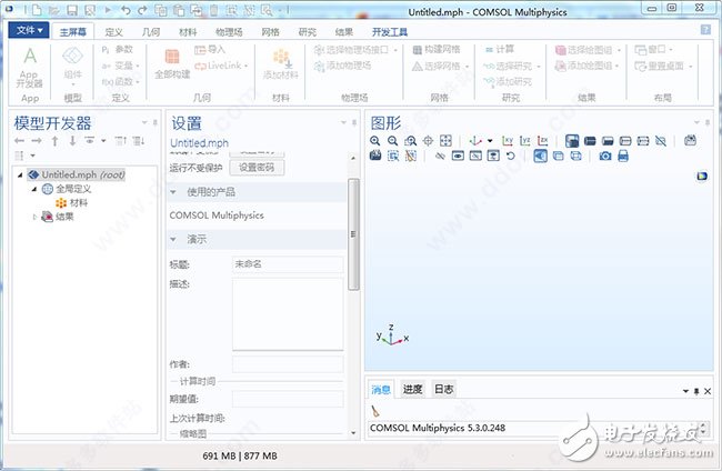 comsol 5.3版本亮点、comsol5.3破解安装、comsol5.3安装教程