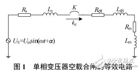 变压器电流直流分量衰减的励磁涌流识别