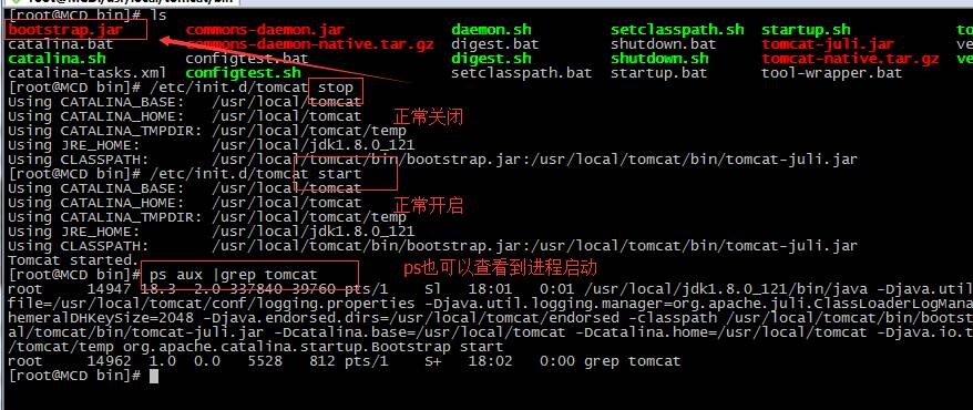 Tomcat安装出现的错误与解决方法