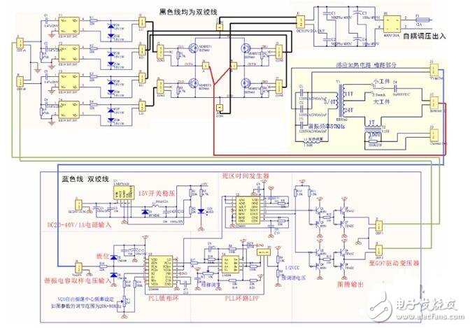 自制简易高频感应加热