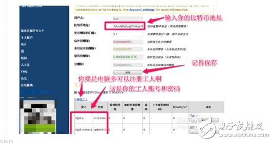 最新比特币挖矿机_比特币挖矿软件有哪些_比特币挖矿机下载