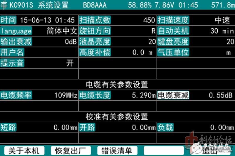 让我来告诉你！如何正确测量天线的阻抗