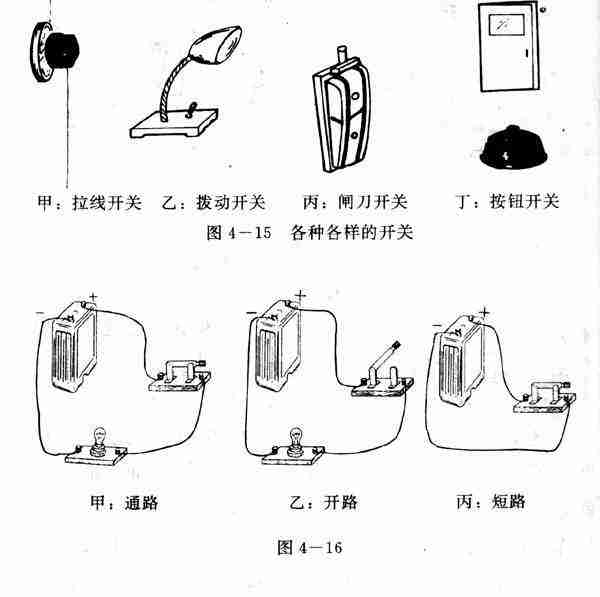 4.16.JPG (61932 字节)