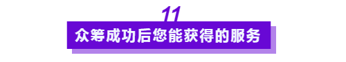 标题11.png